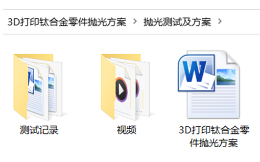苹果华为的3D打印钛合金零件,应如何抛磨?