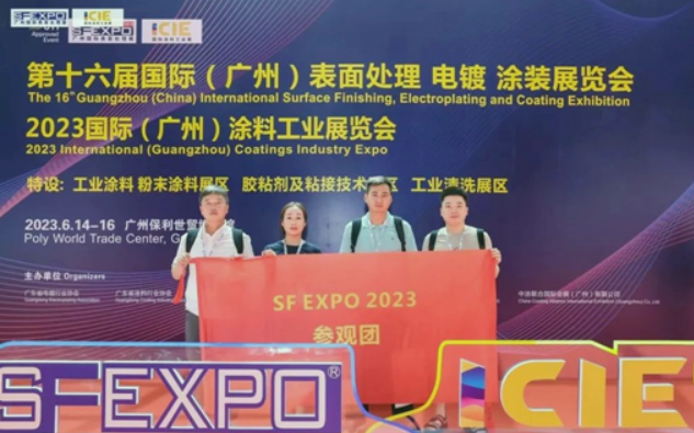 现场直击!2023广州国际表面处理展盛大开幕!