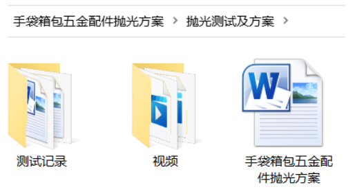 手袋箱包五金配件材质及表面处理方案