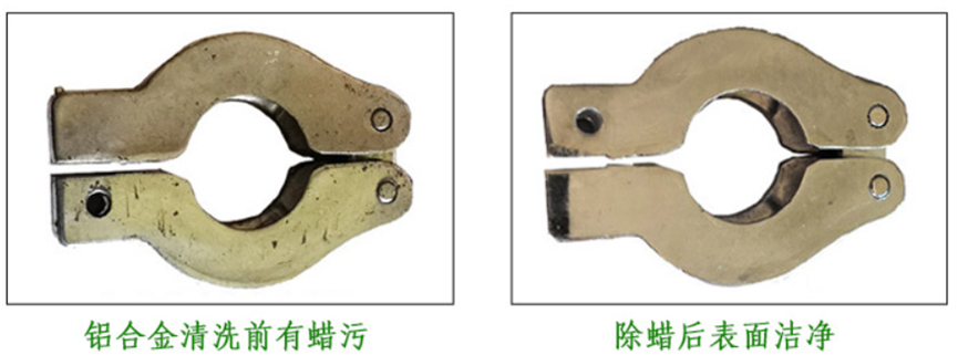 去除抛光后的油污、残蜡——除蜡水