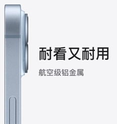 史上最贵iPhone的边框,是这样抛光出来!