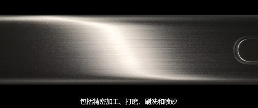 iPhone15 Pro系列钛合金中框是如何打造的?