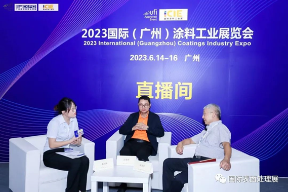 现场直击!2023广州国际表面处理展盛大开幕!